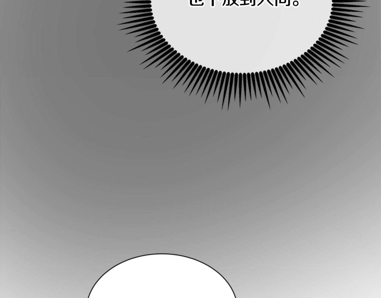 第114话 创造光明的人158