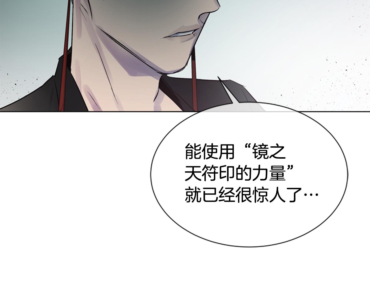 第114话 创造光明的人16