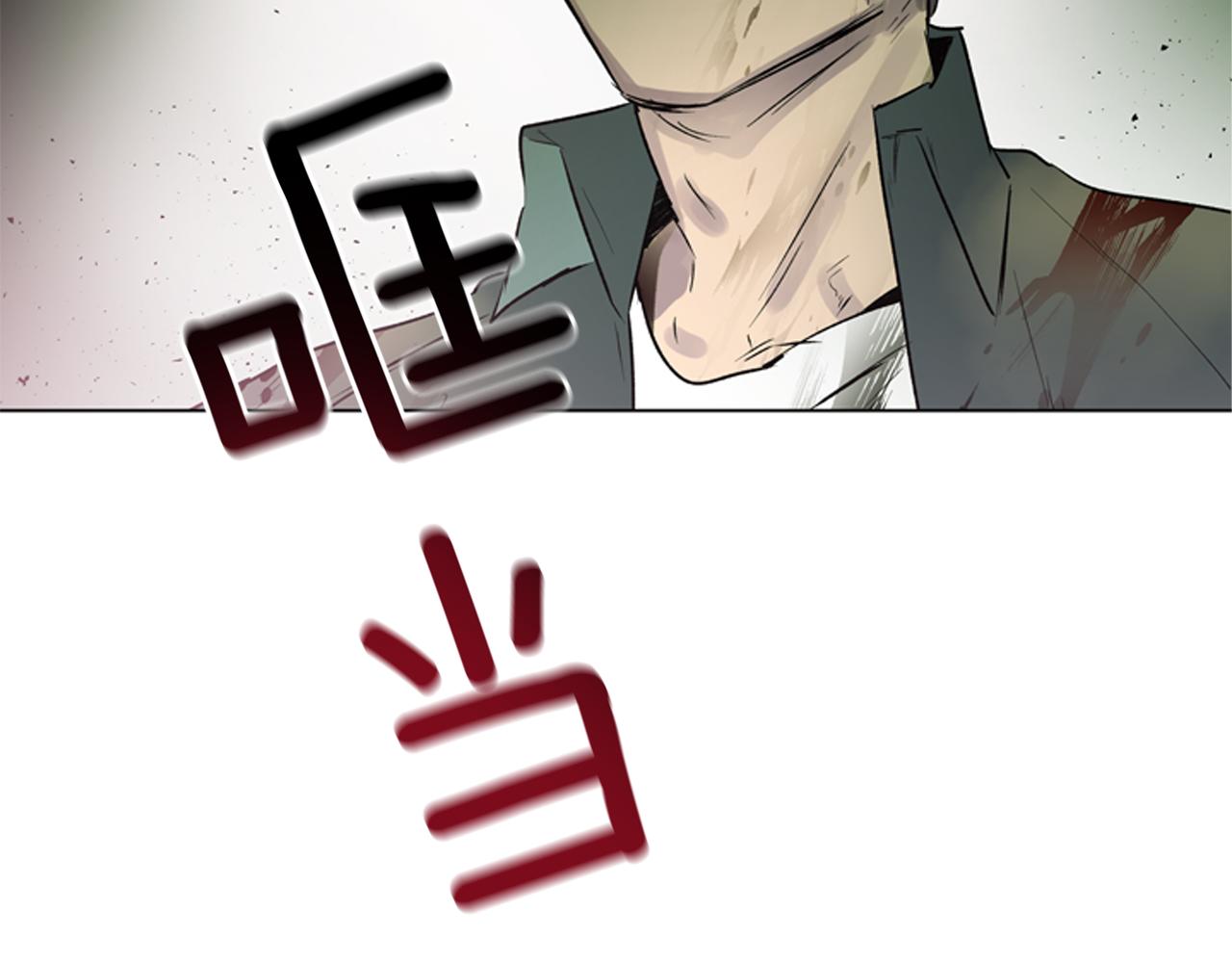 第114话 创造光明的人162