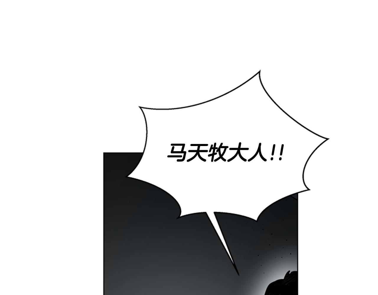第114话 创造光明的人164