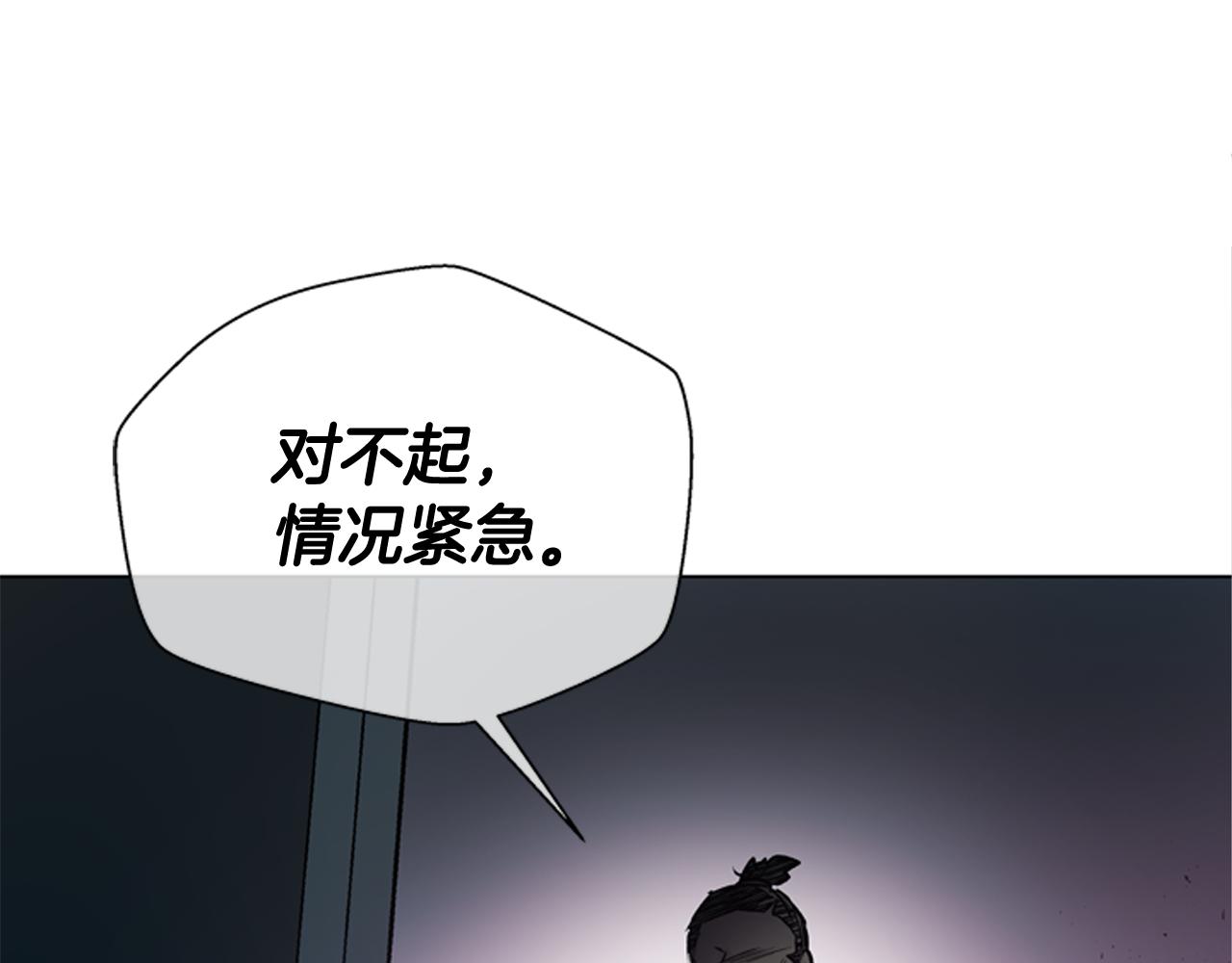 第114话 创造光明的人166