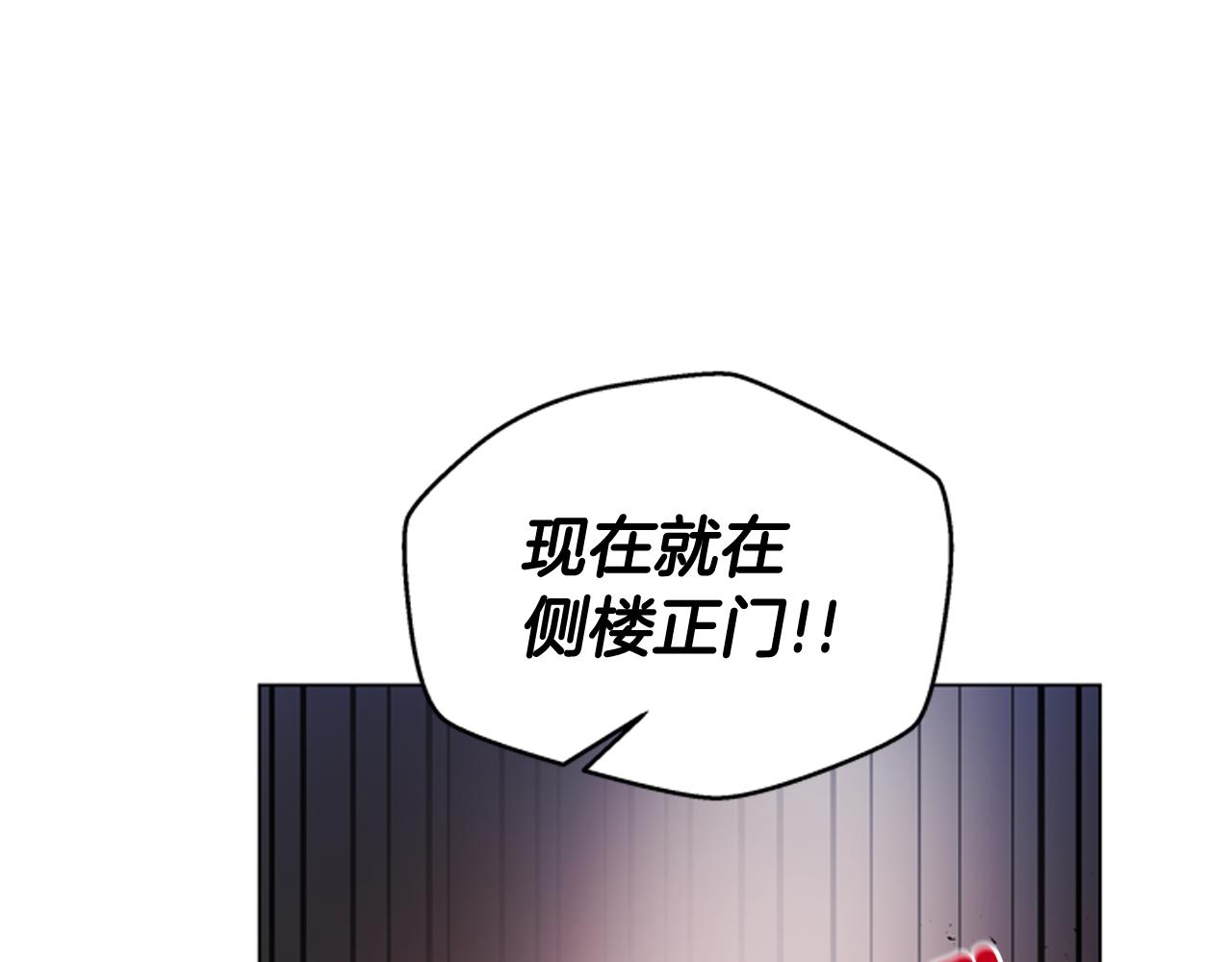 第114话 创造光明的人168