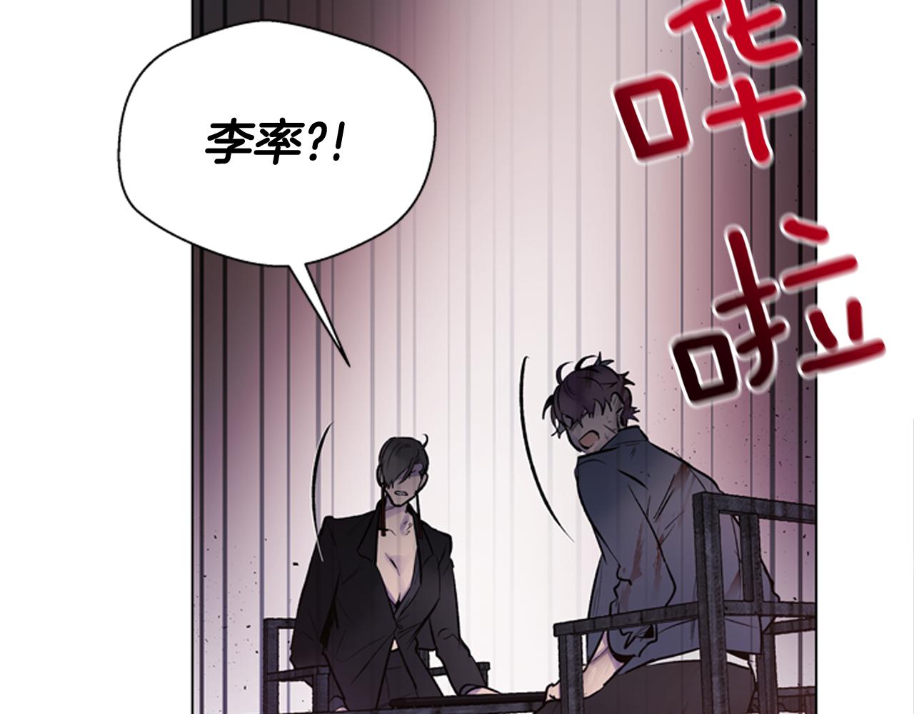 第114话 创造光明的人169