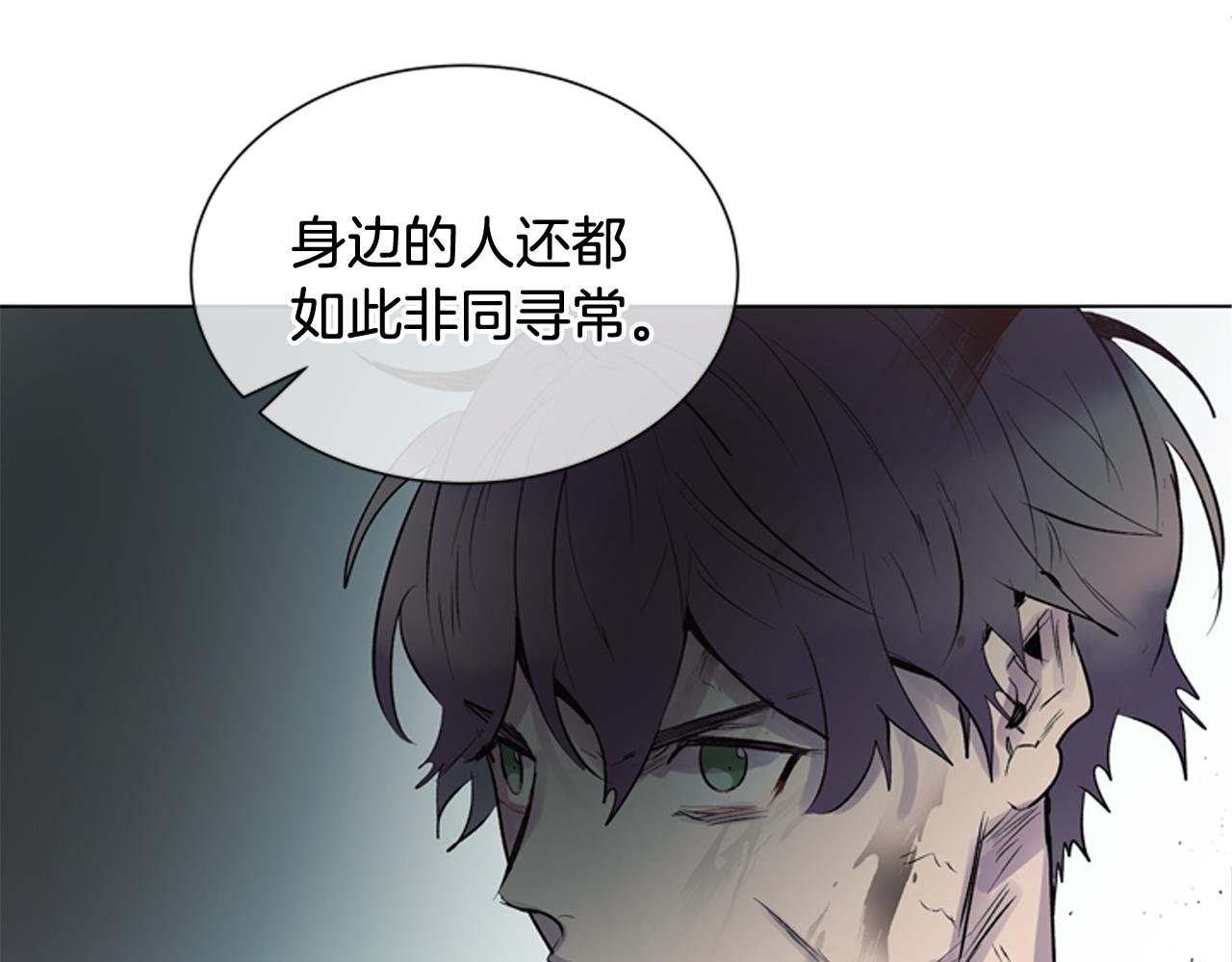 第114话 创造光明的人17
