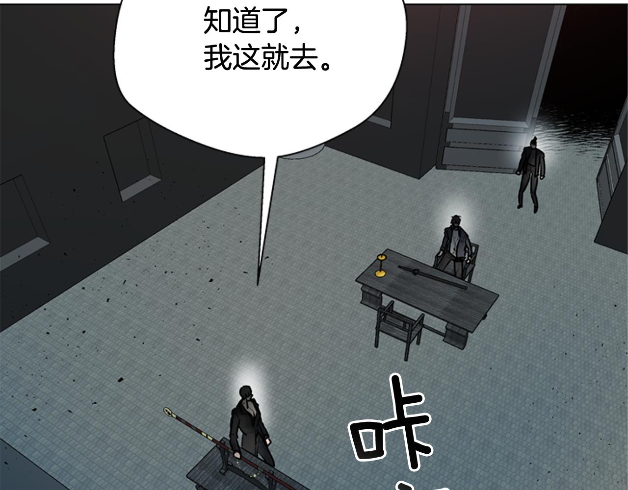 第114话 创造光明的人171