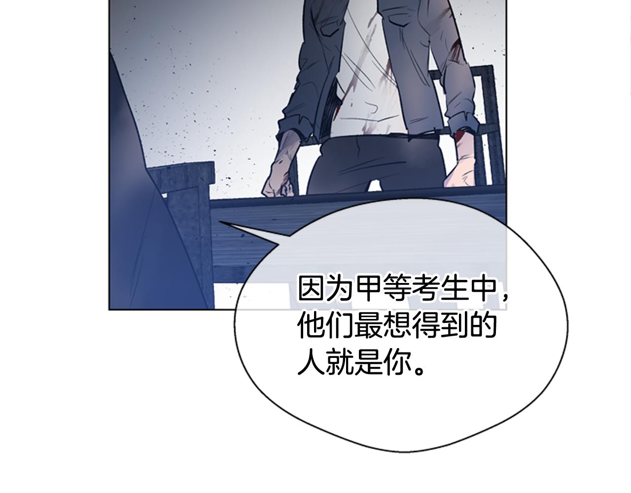 第114话 创造光明的人174