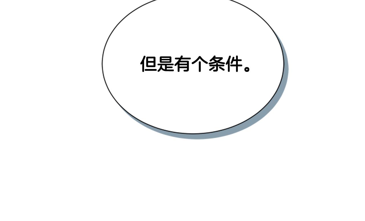 第114话 创造光明的人21