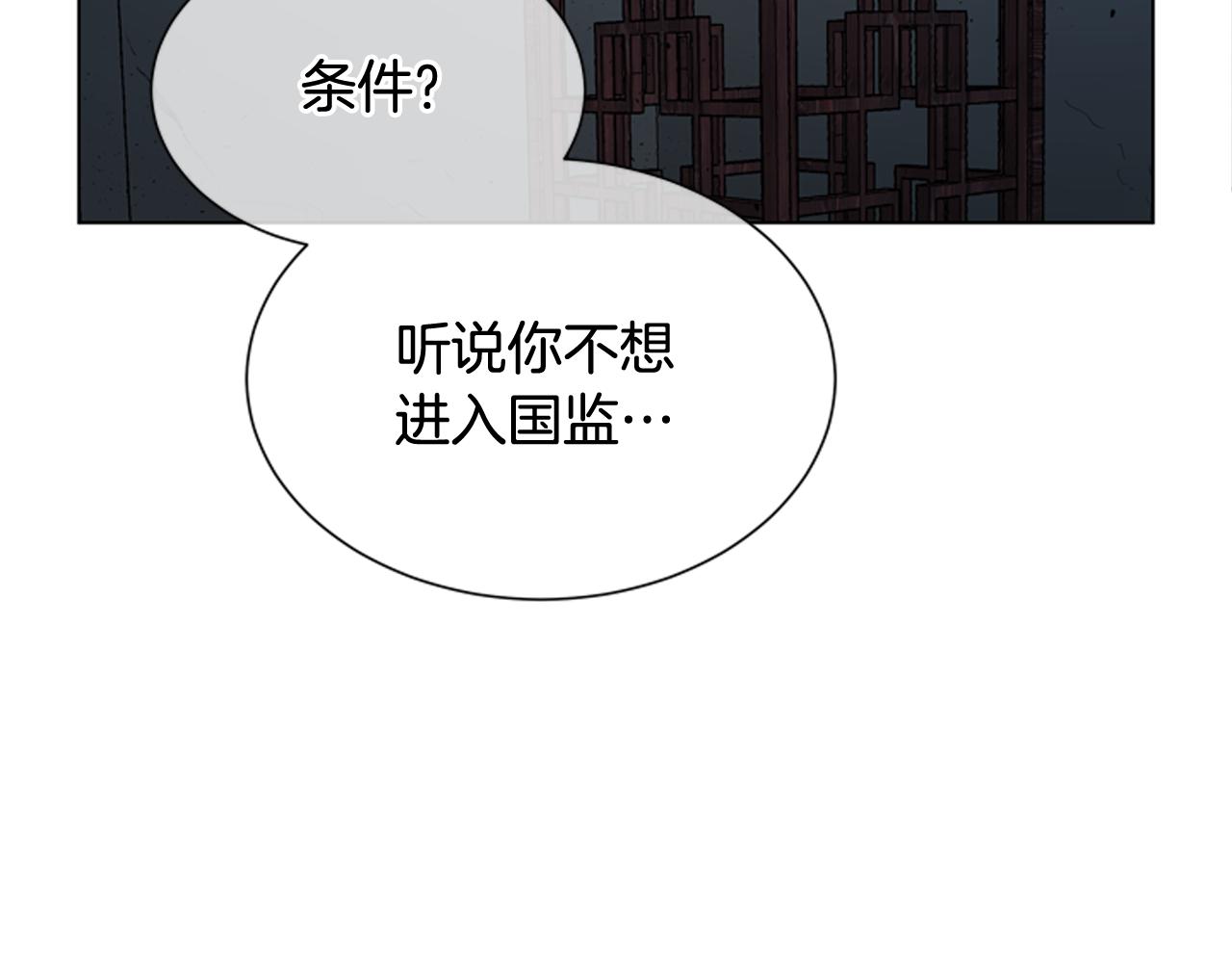 第114话 创造光明的人28