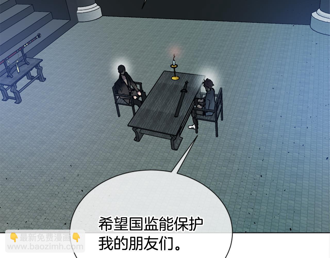 第114话 创造光明的人30