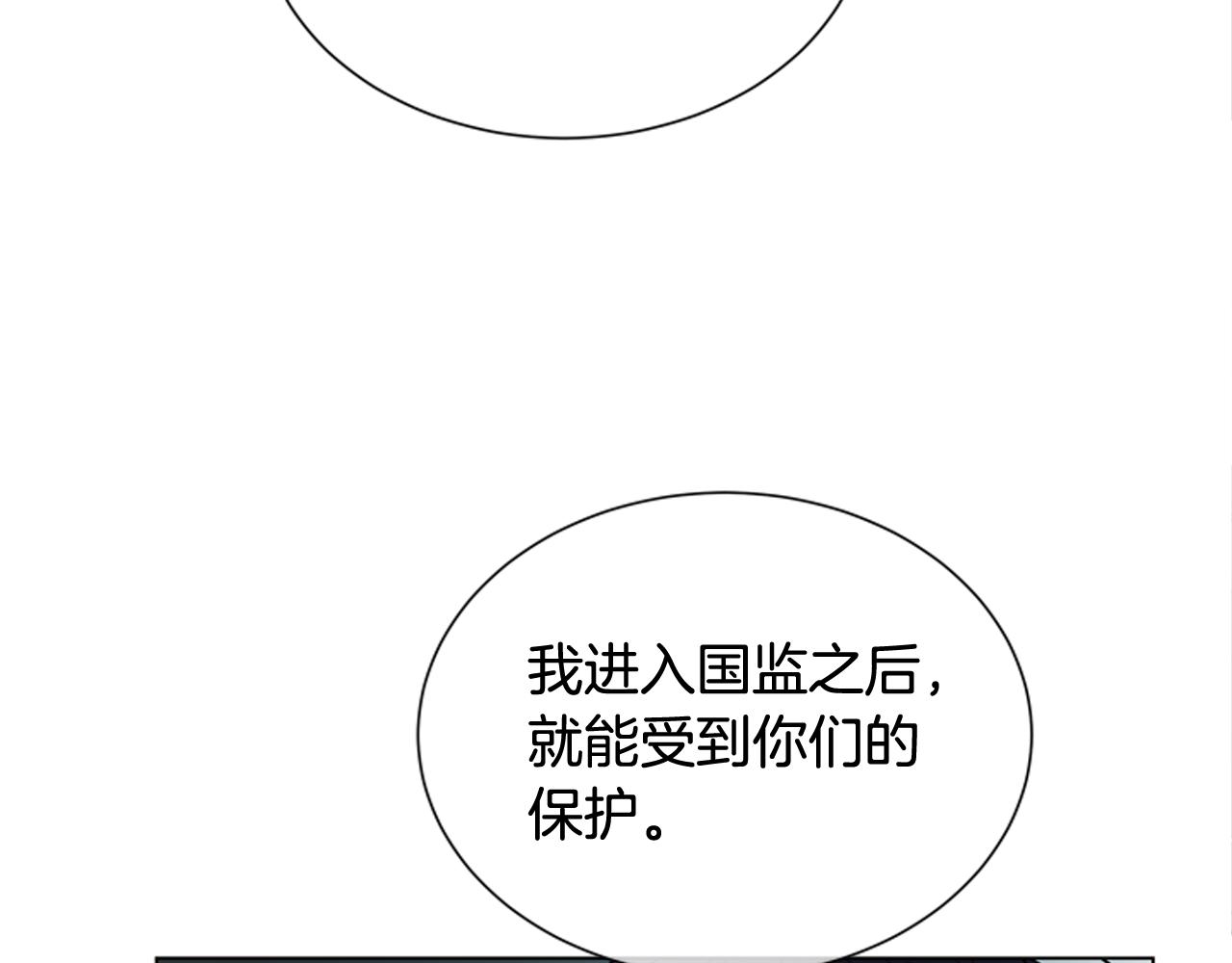 第114话 创造光明的人31