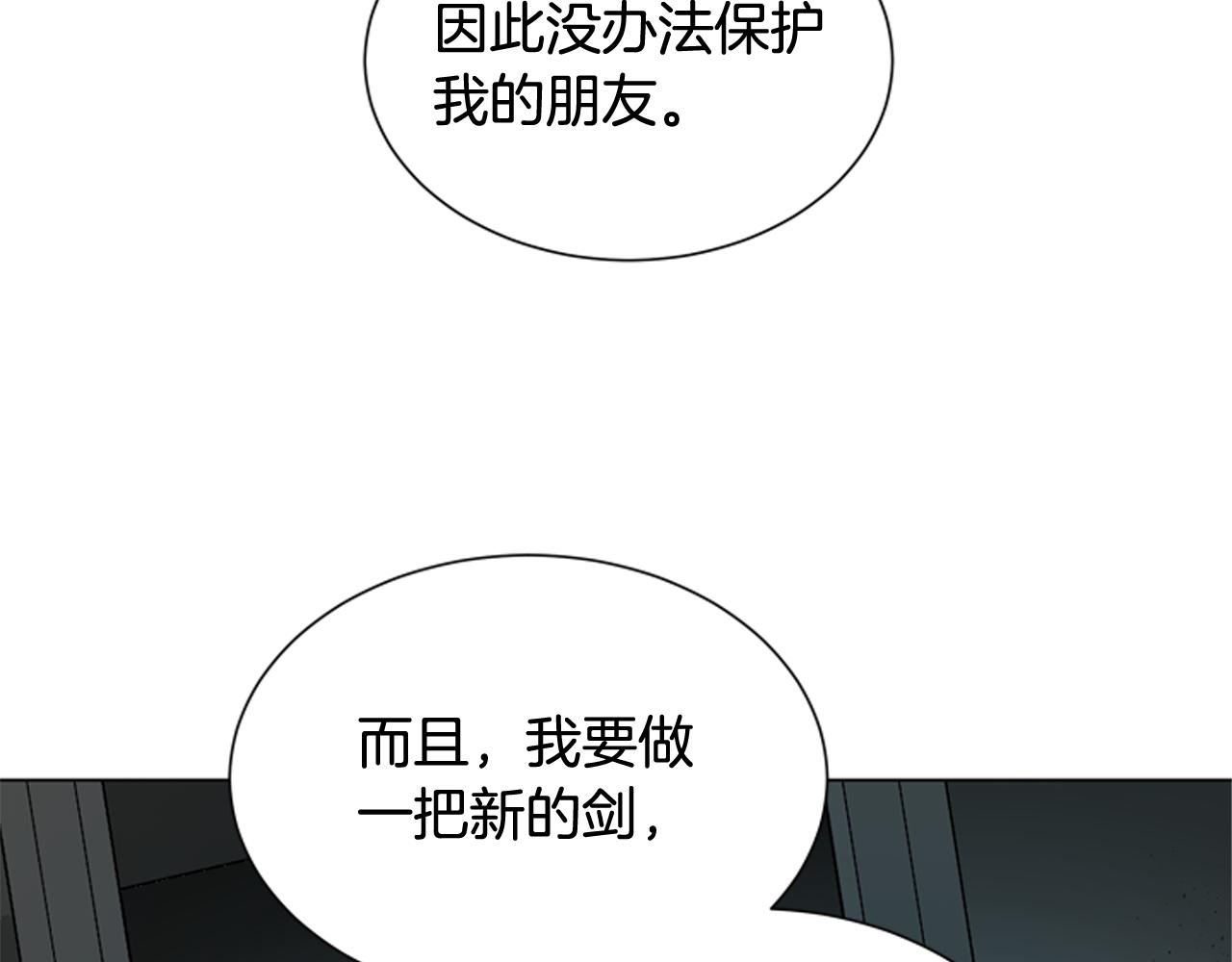 第114话 创造光明的人33