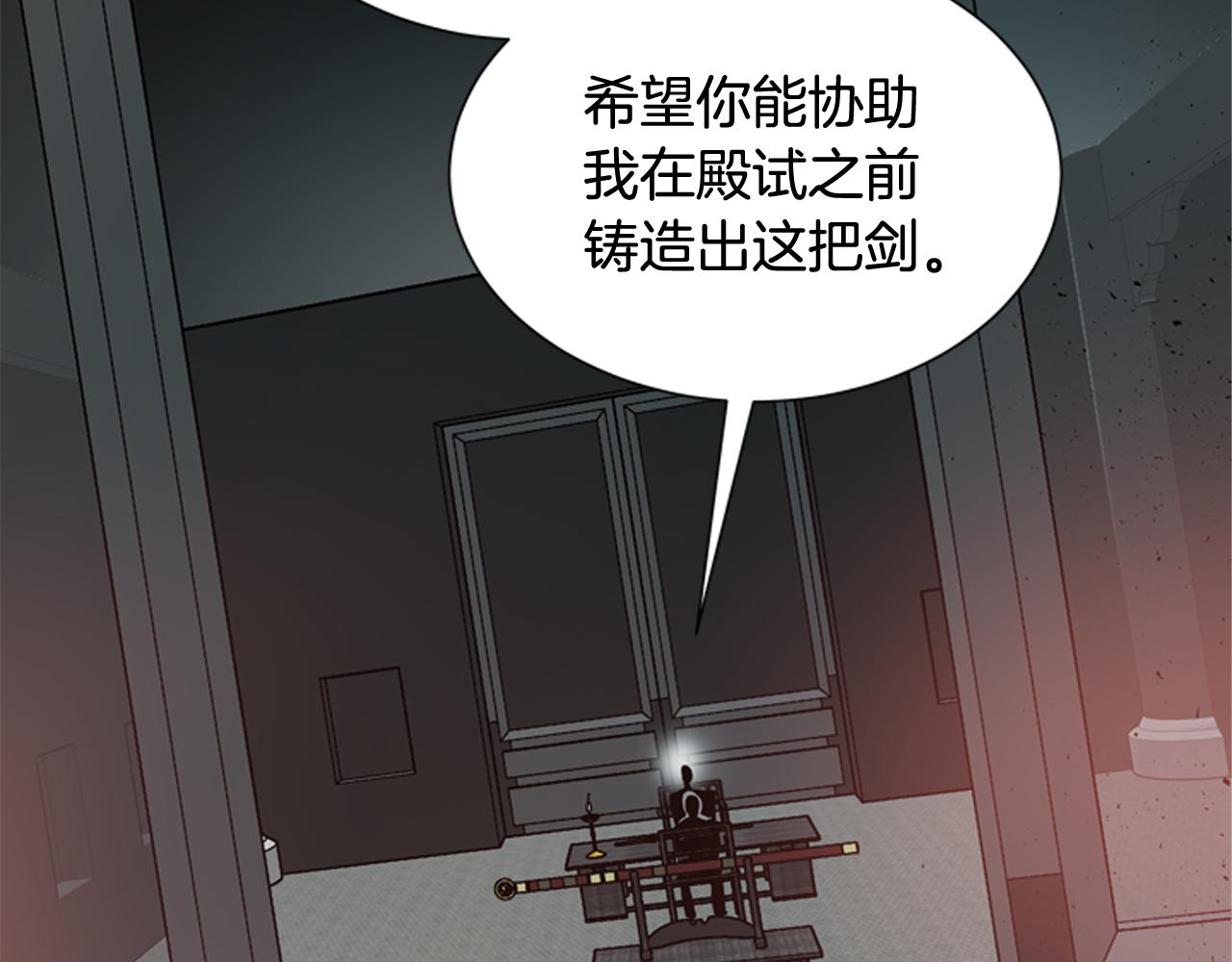 第114话 创造光明的人34