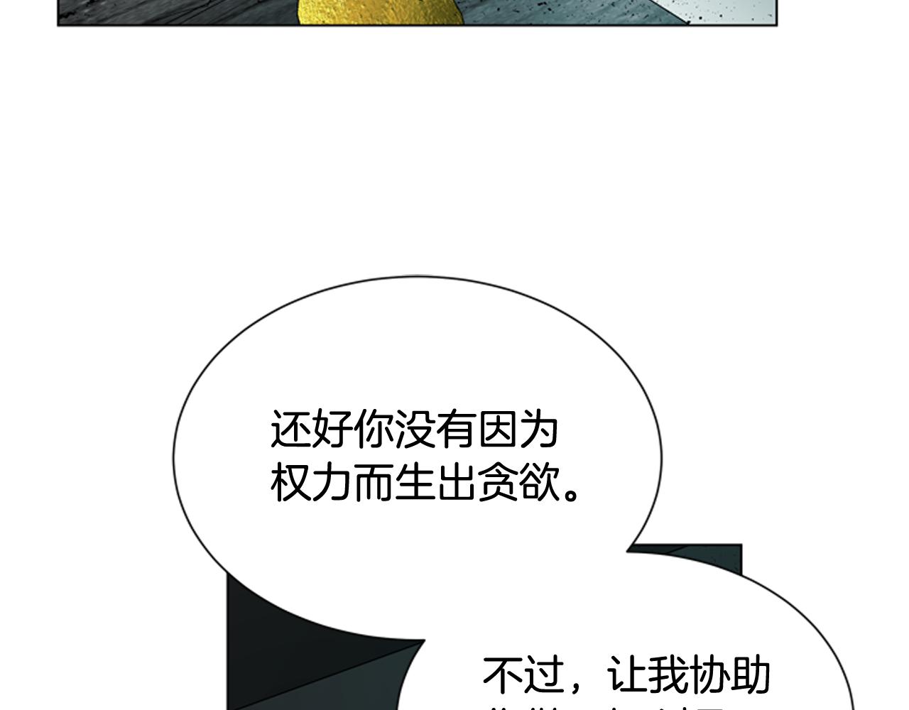 第114话 创造光明的人37