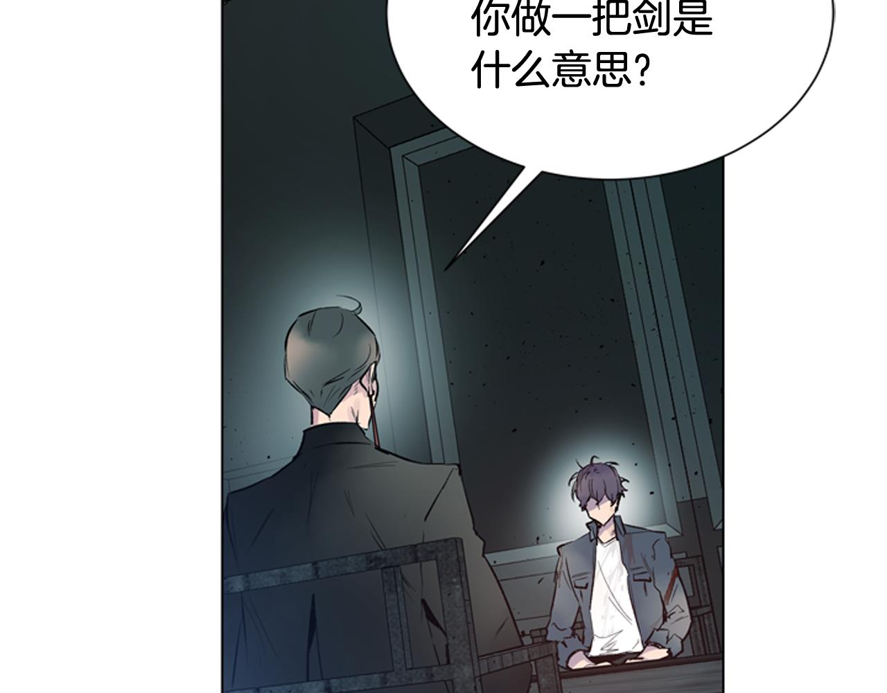 第114话 创造光明的人38