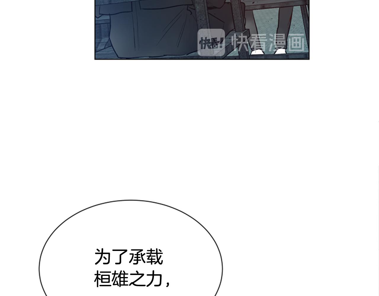 第114话 创造光明的人39