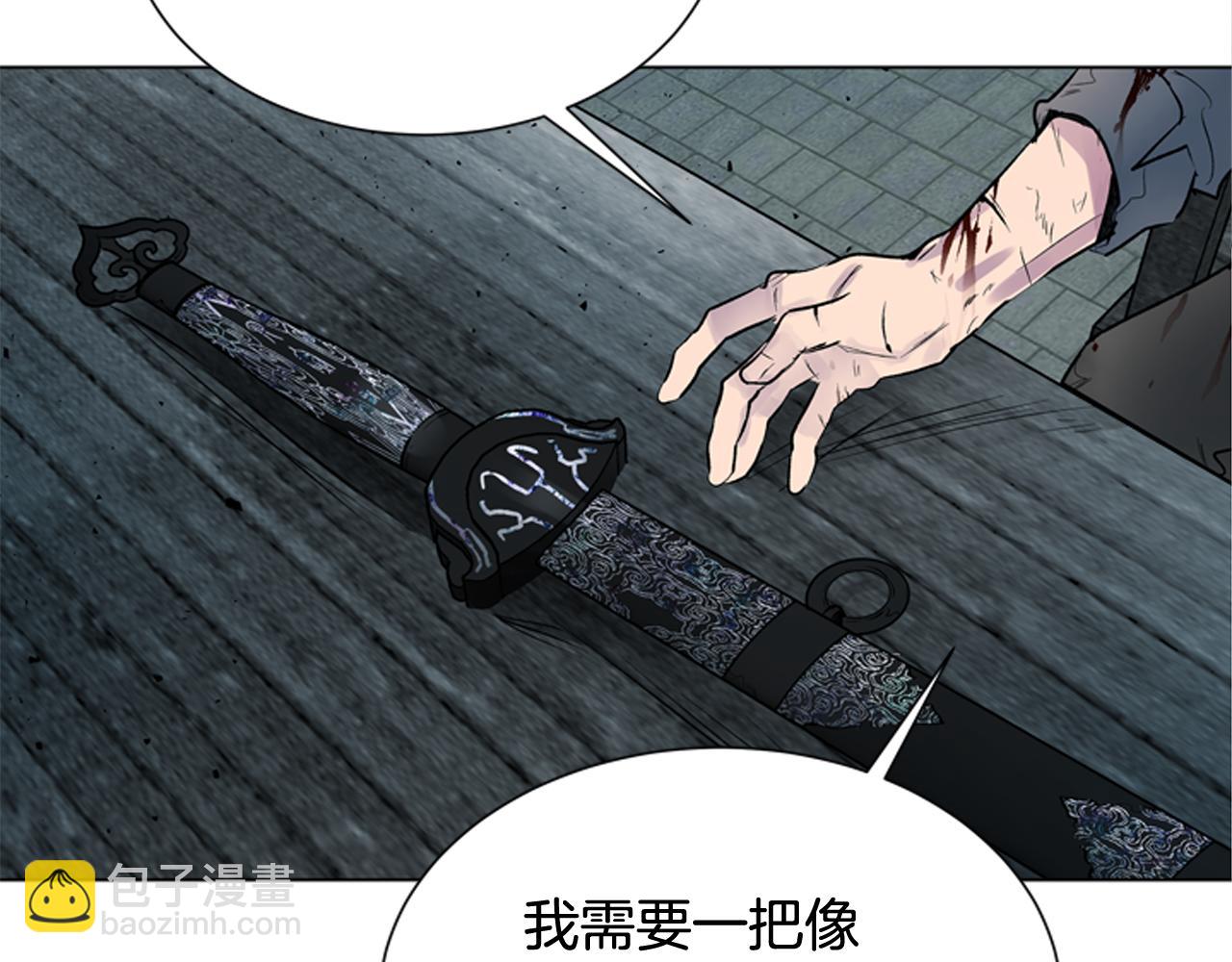 第114话 创造光明的人40