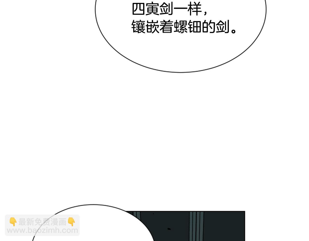 第114话 创造光明的人41