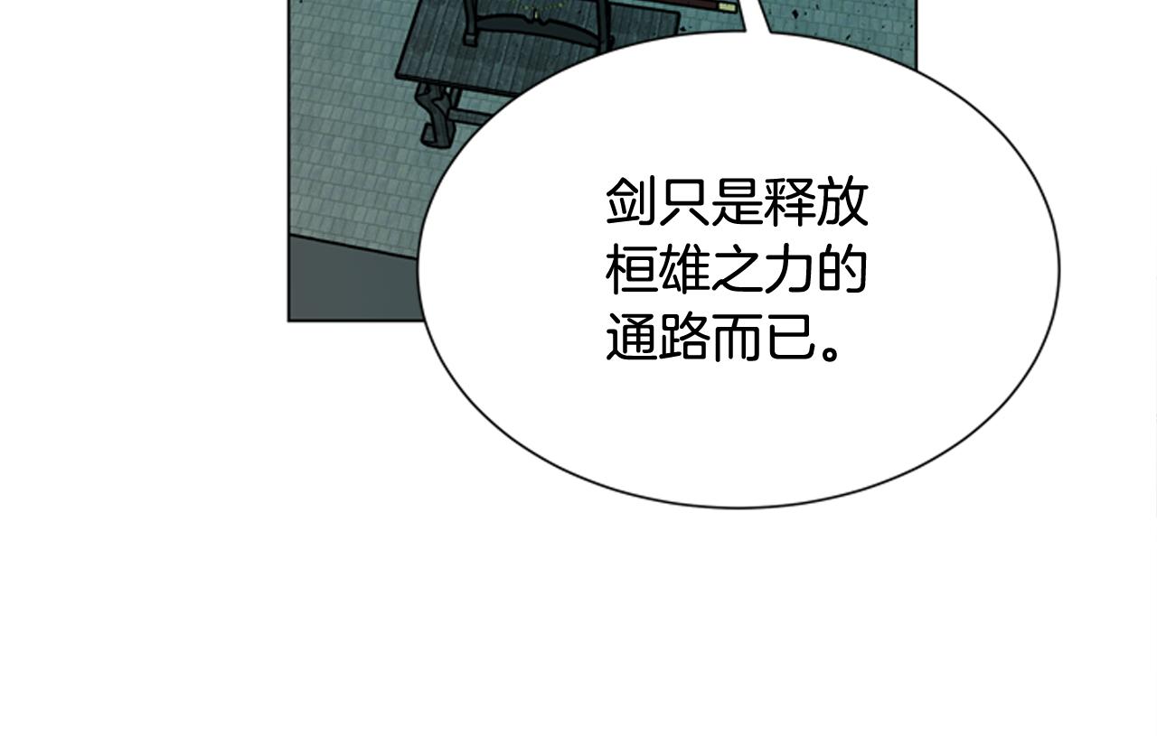 第114话 创造光明的人43