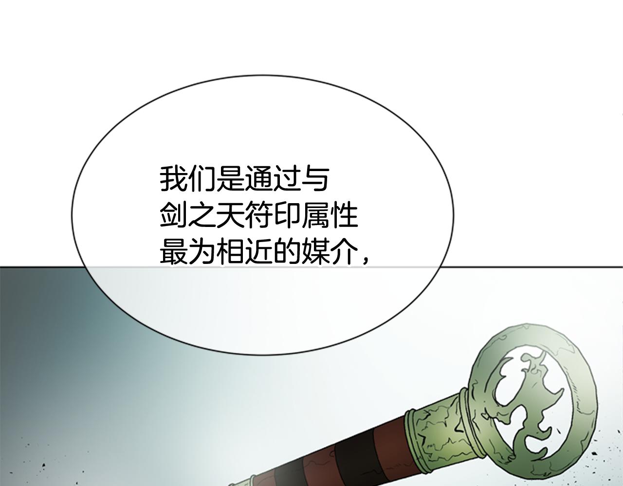 第114话 创造光明的人44