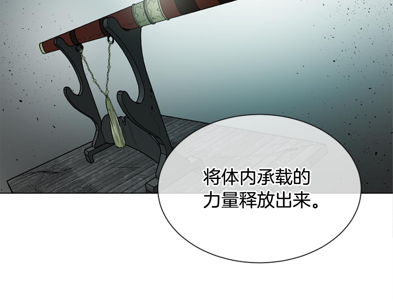 第114话 创造光明的人45