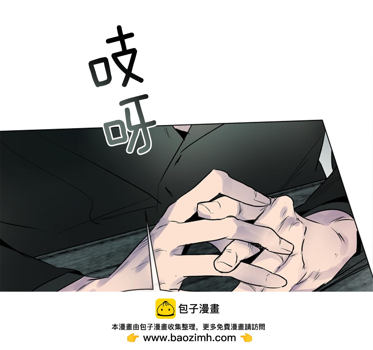 第114话 创造光明的人49