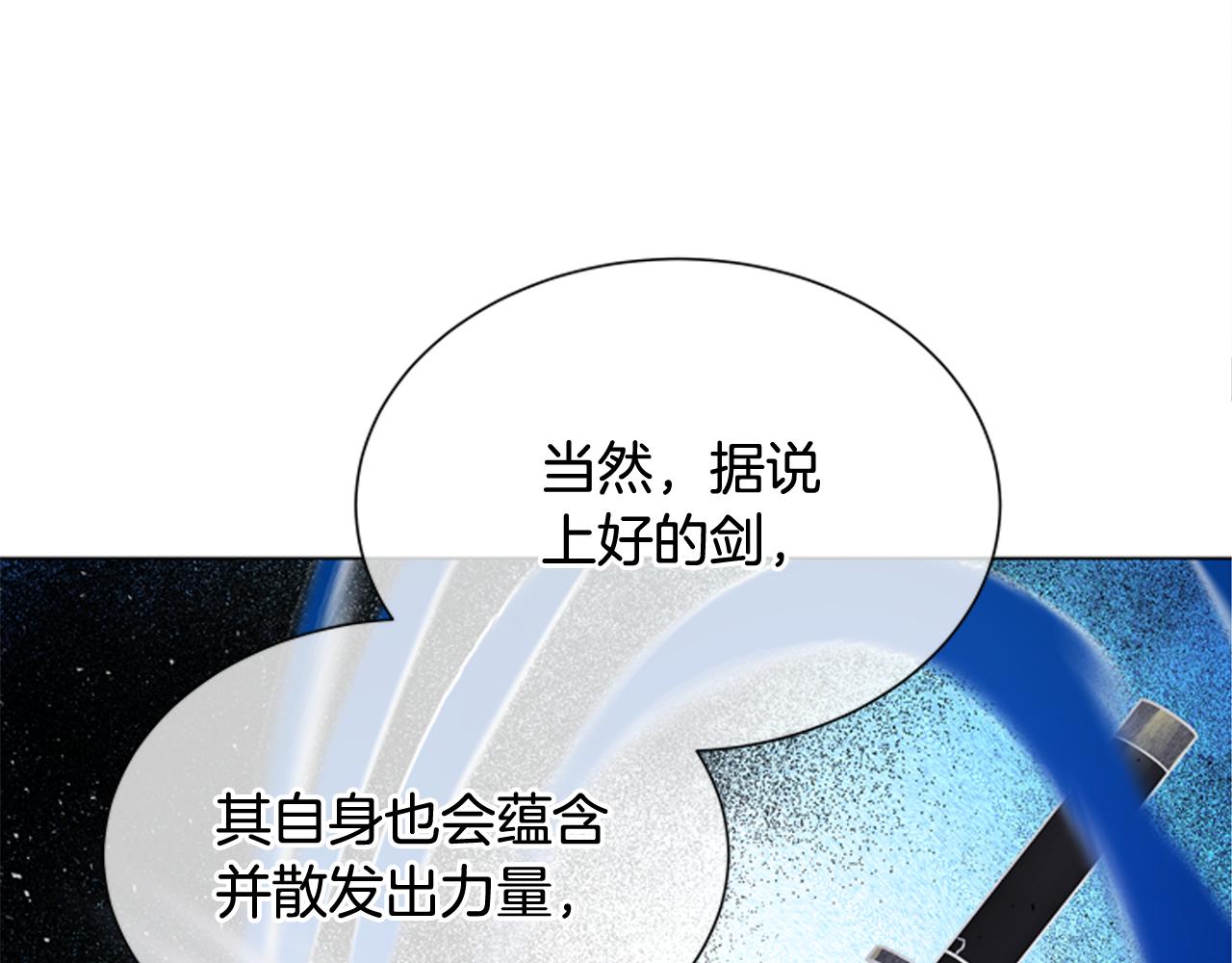 第114话 创造光明的人50