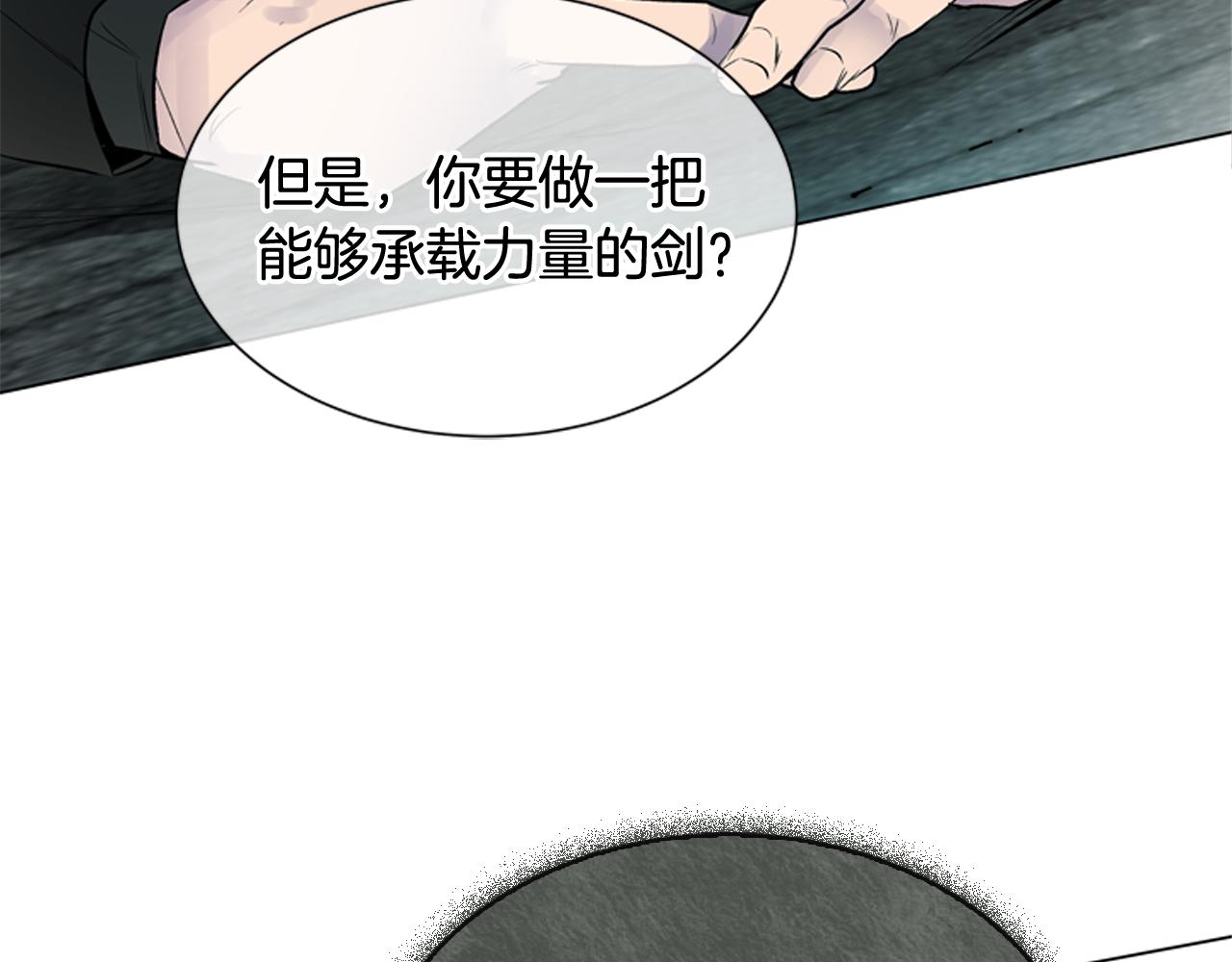 第114话 创造光明的人54