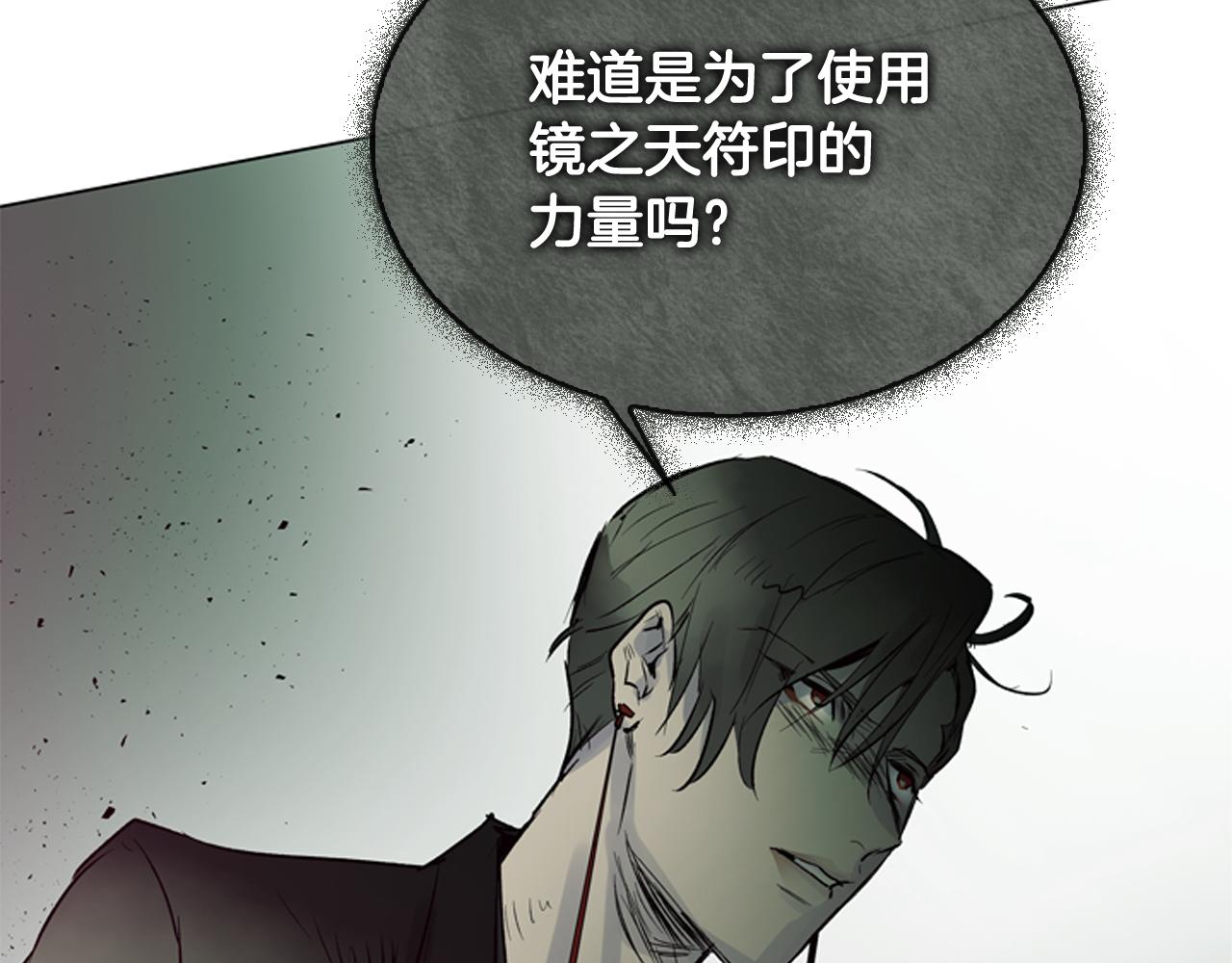 第114话 创造光明的人55