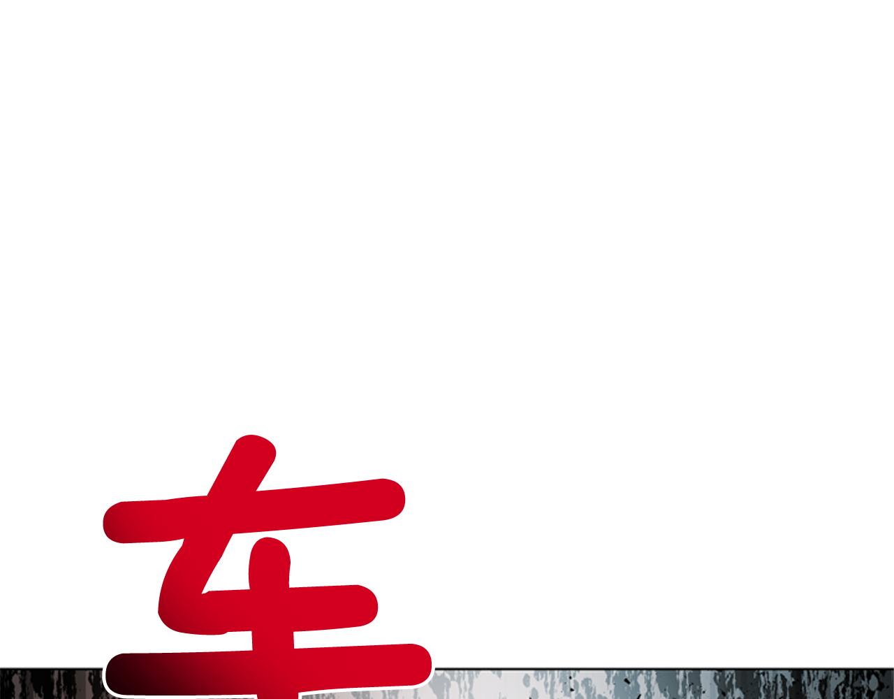 第114话 创造光明的人58