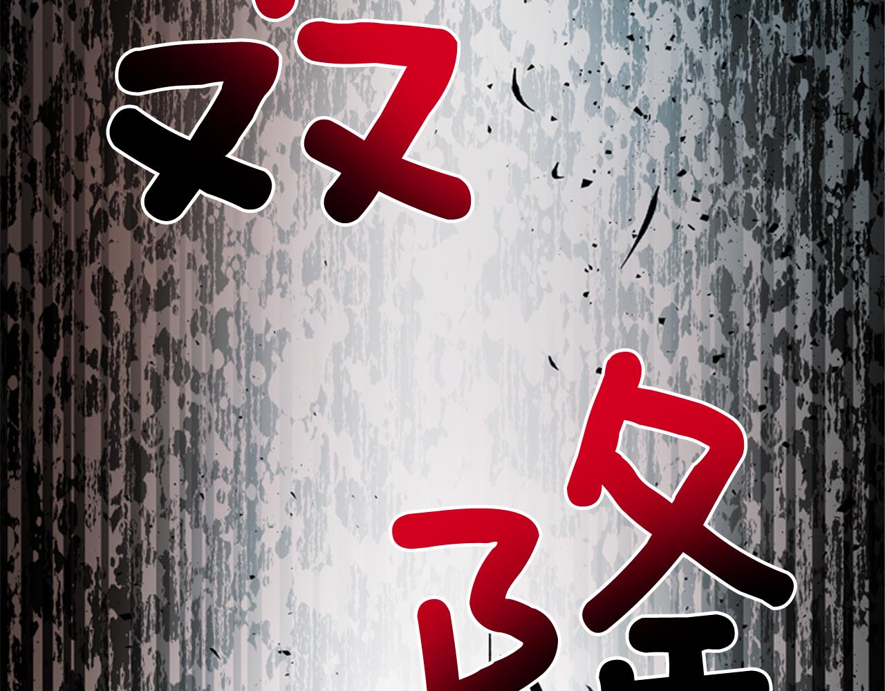 第114话 创造光明的人59