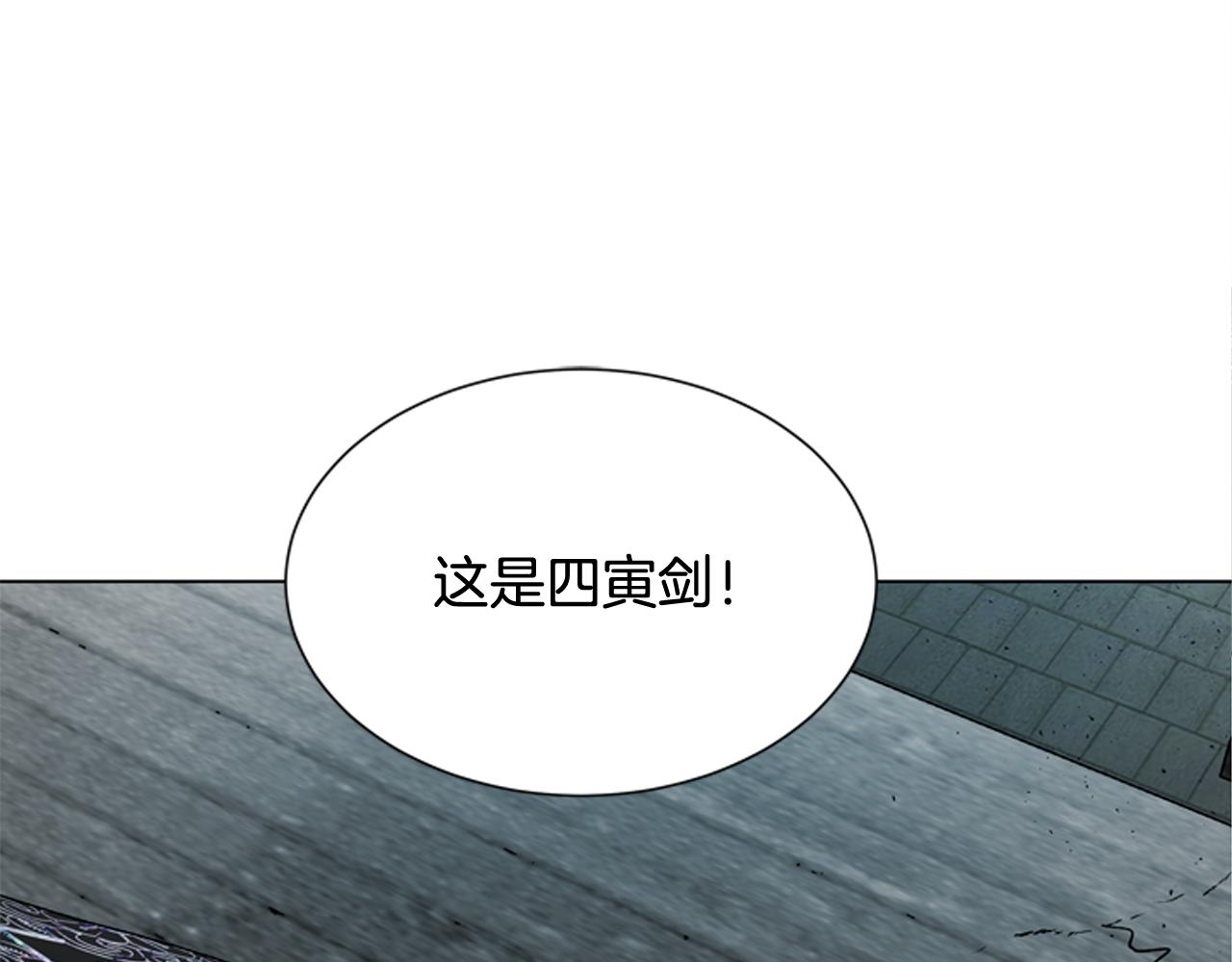 第114话 创造光明的人6