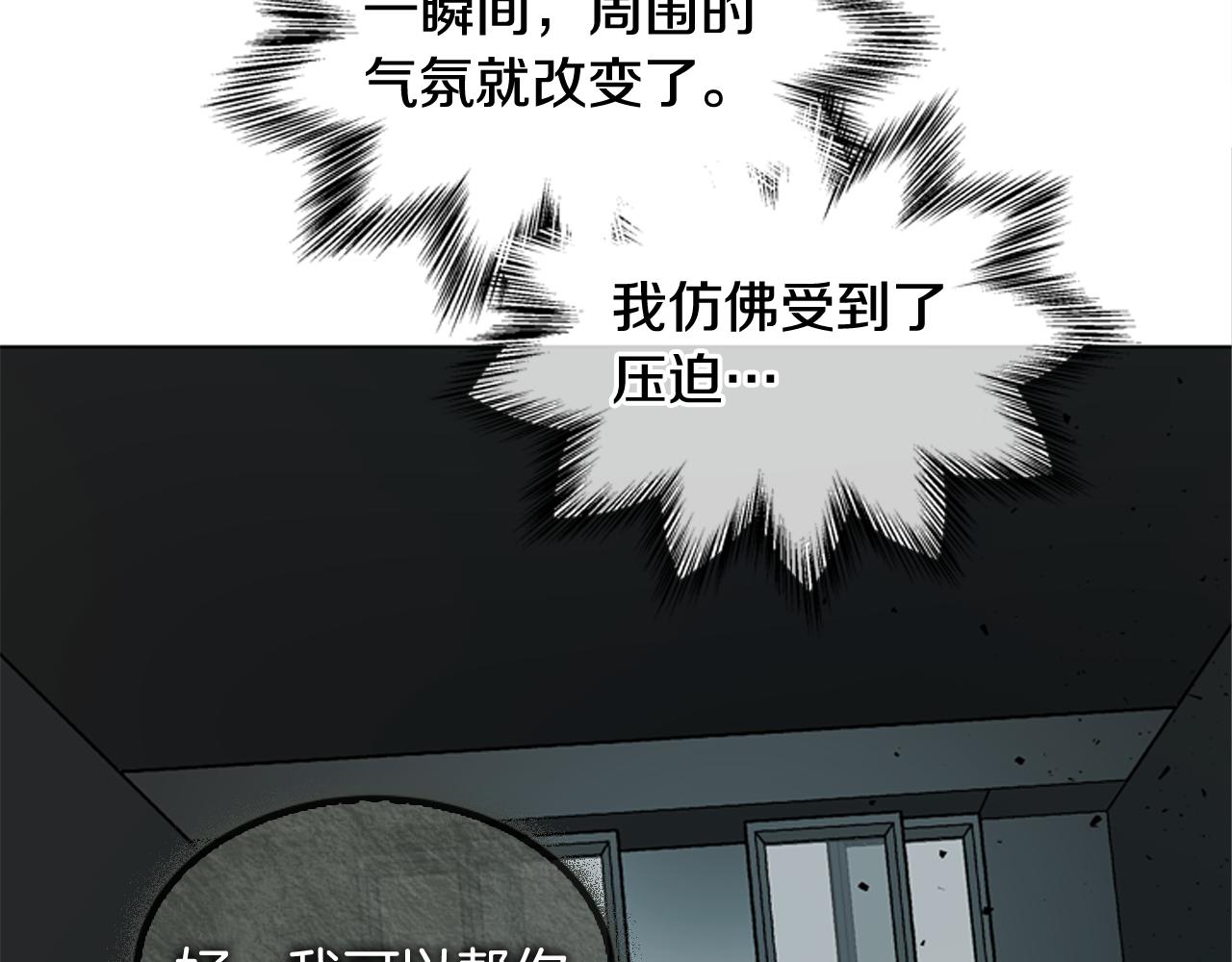 第114话 创造光明的人62