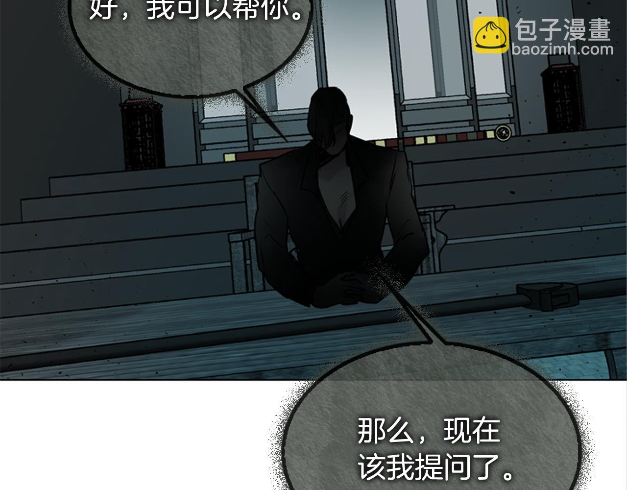 第114话 创造光明的人63