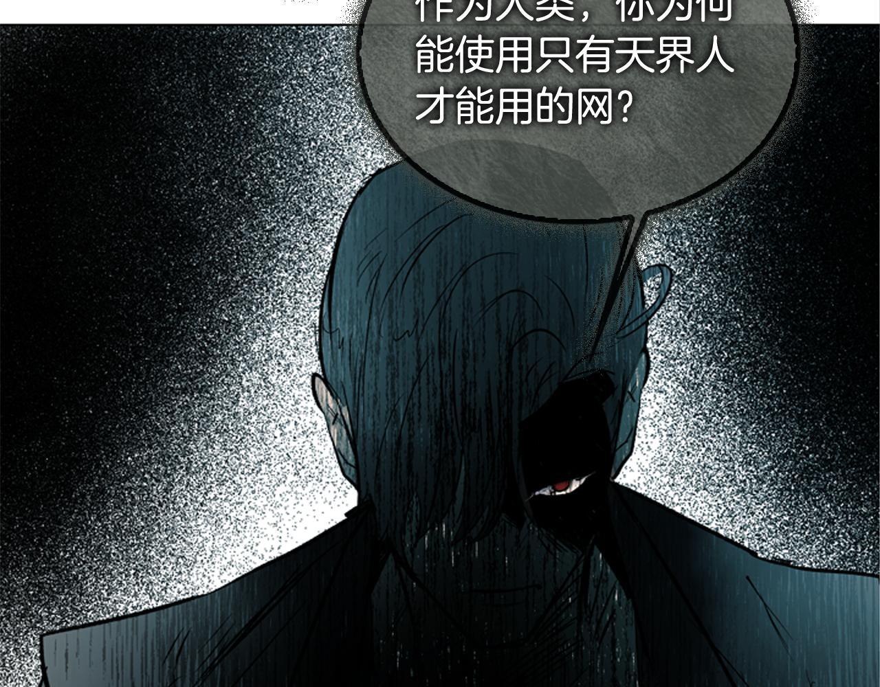 第114话 创造光明的人65