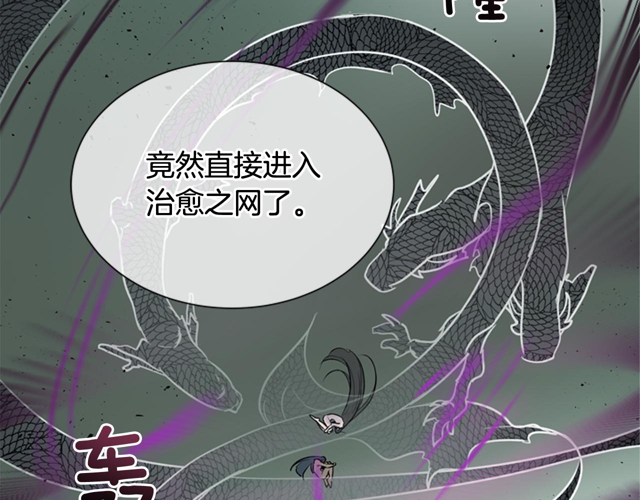 第114话 创造光明的人76