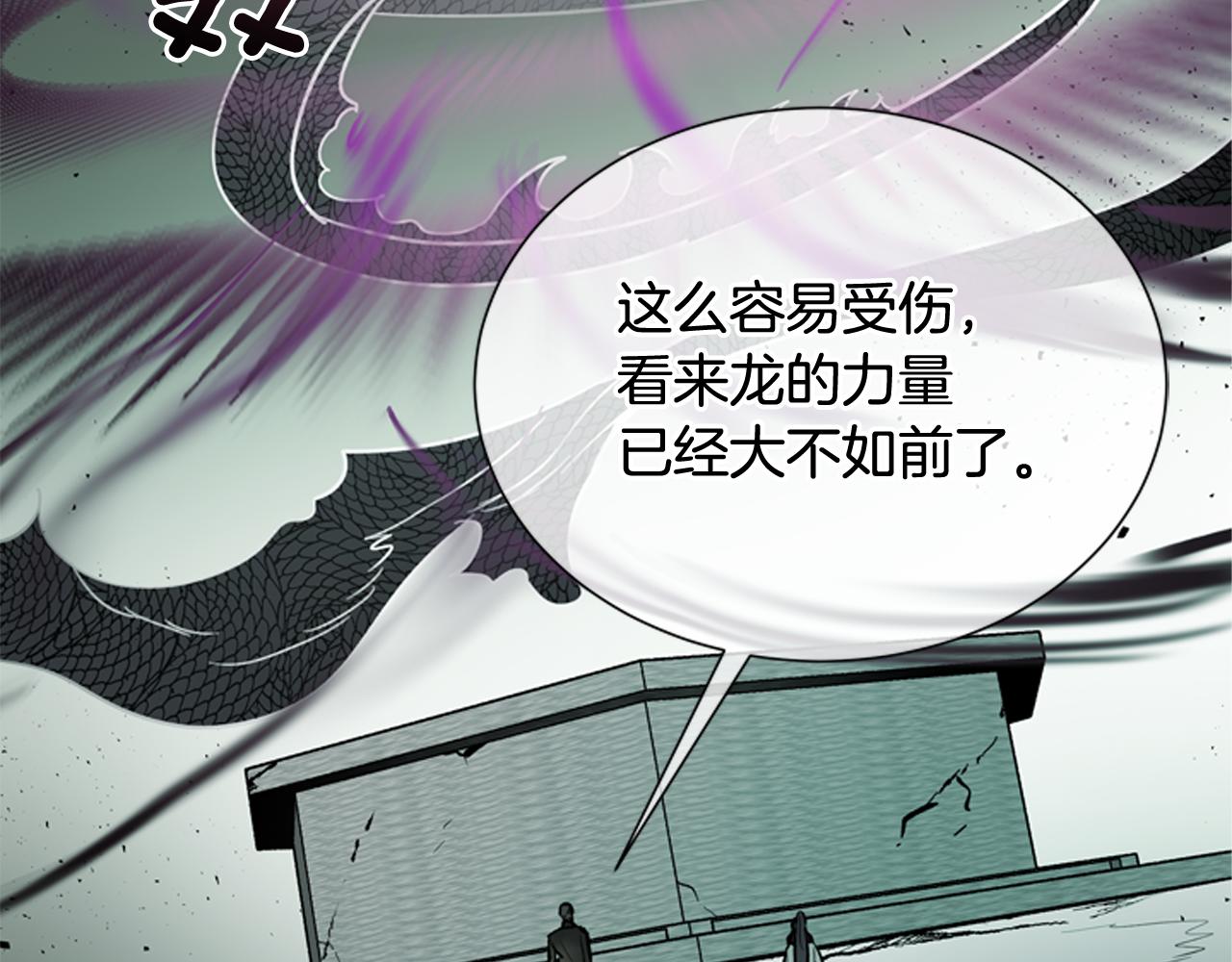 第114话 创造光明的人77