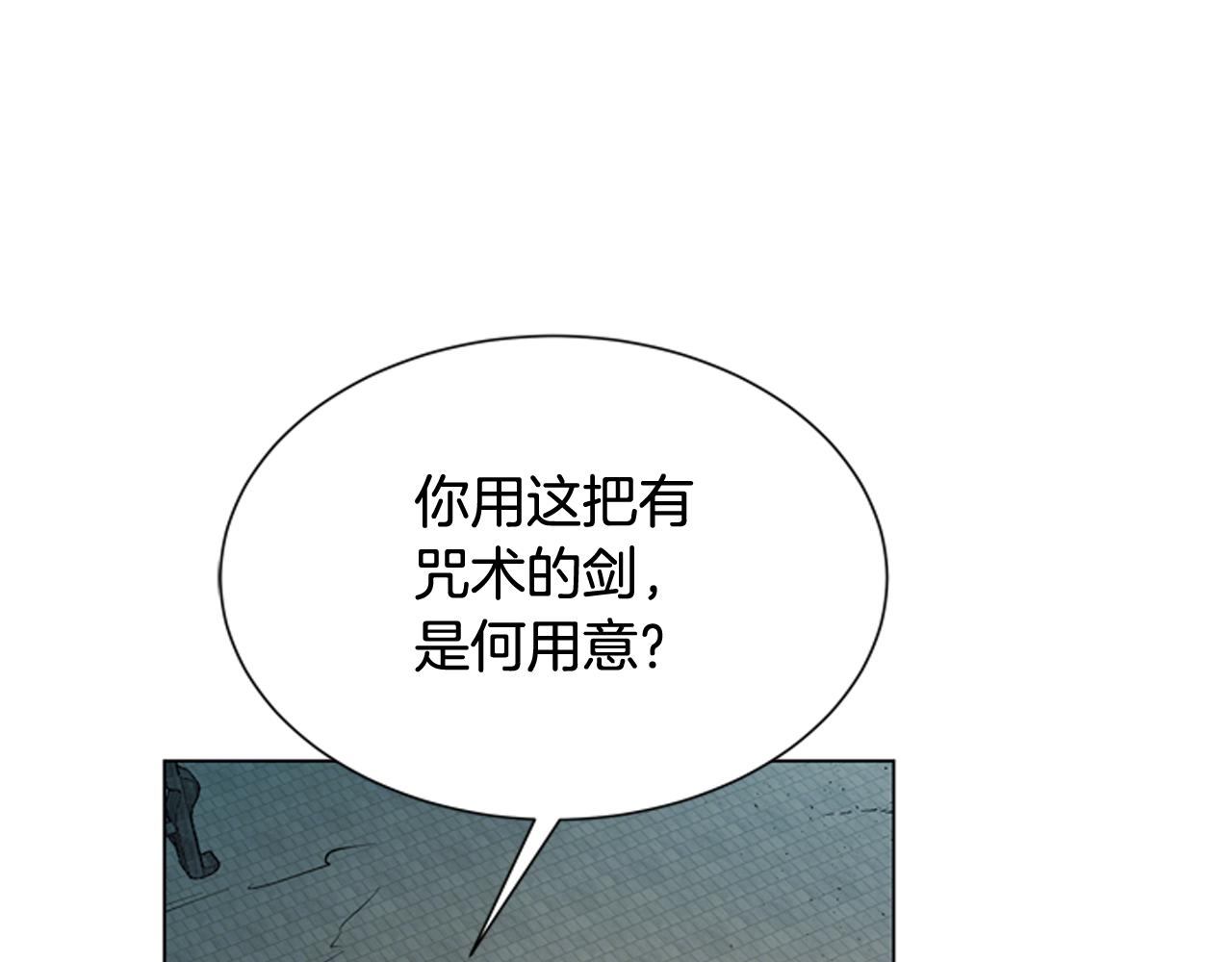 第114话 创造光明的人8
