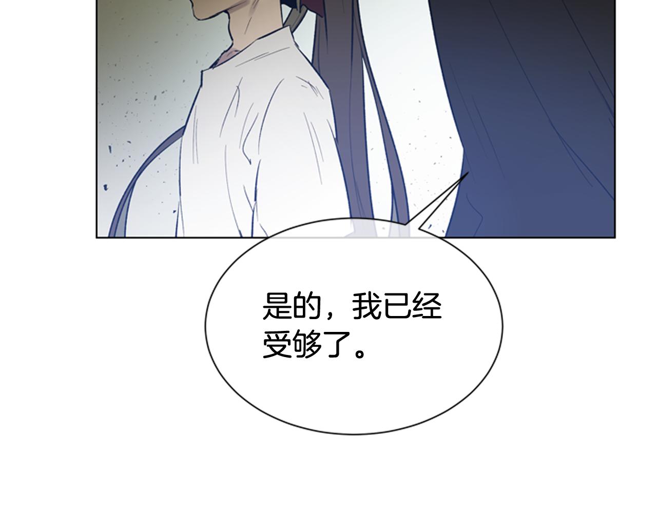 第114话 创造光明的人80