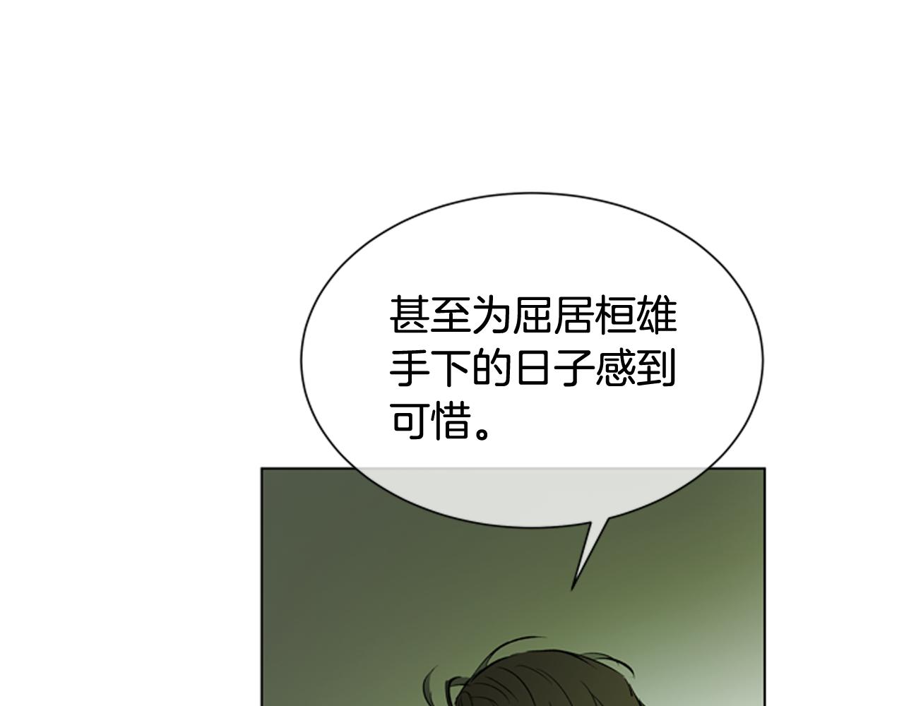 第114话 创造光明的人81
