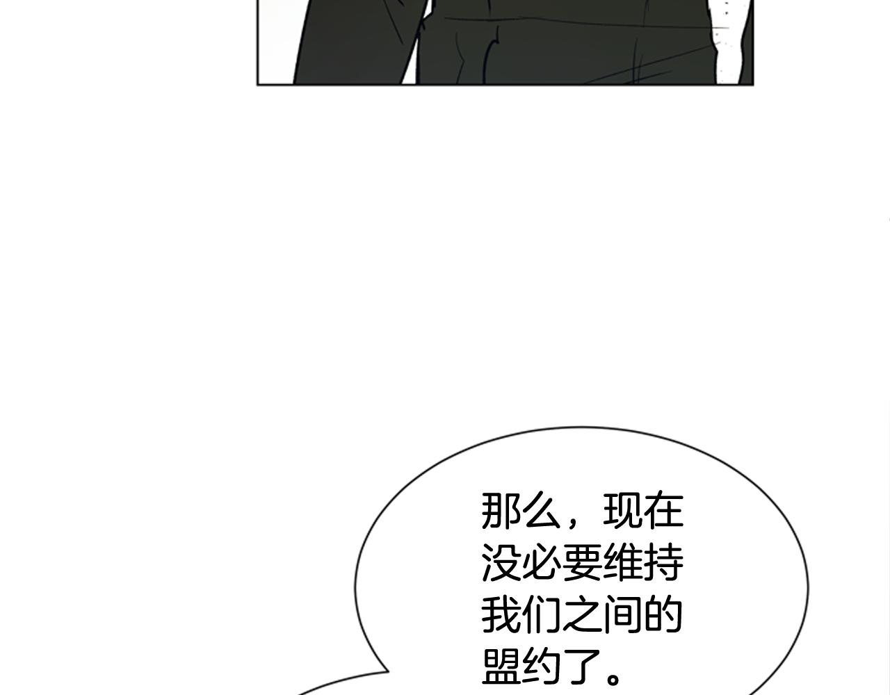 第114话 创造光明的人83