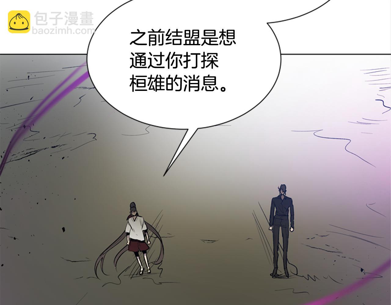 第114话 创造光明的人84