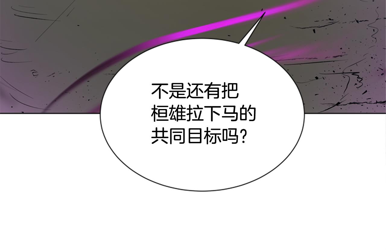 第114话 创造光明的人85