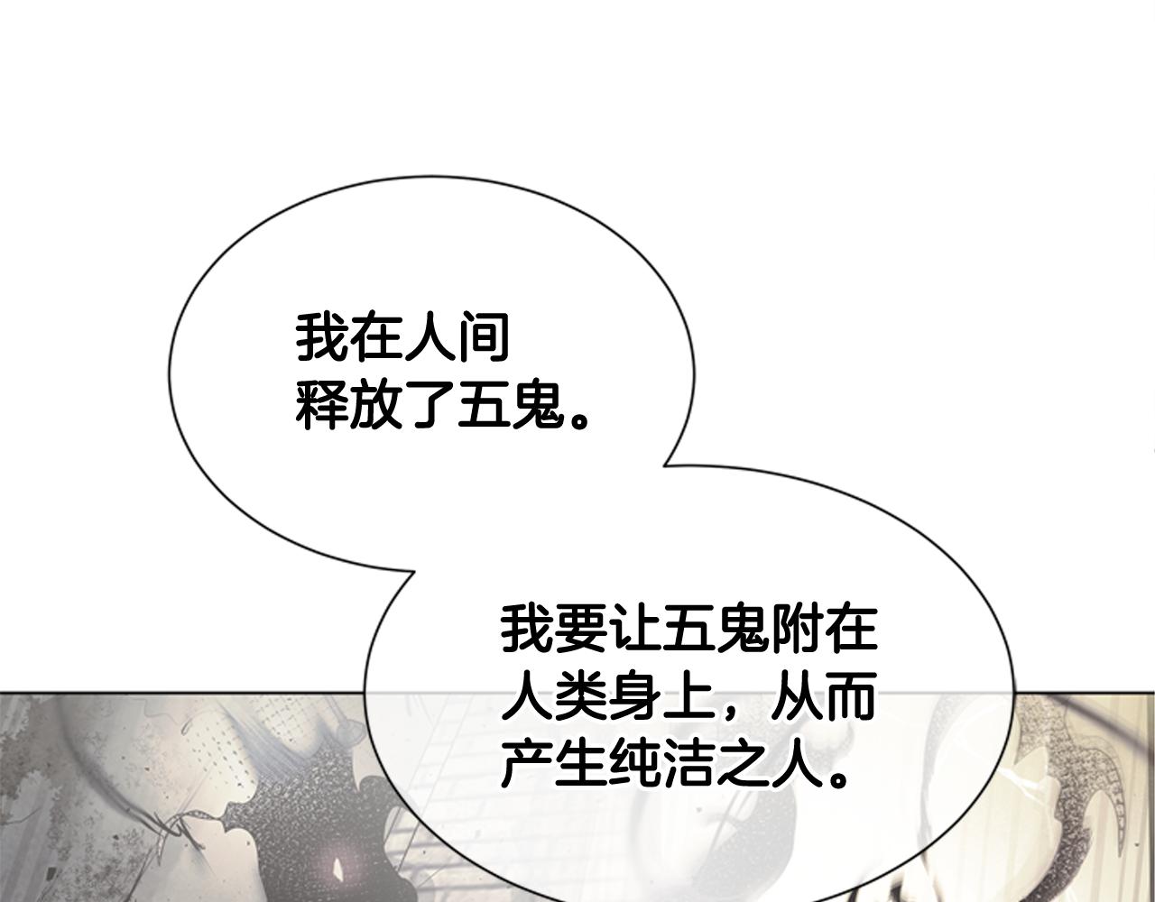 第114话 创造光明的人86