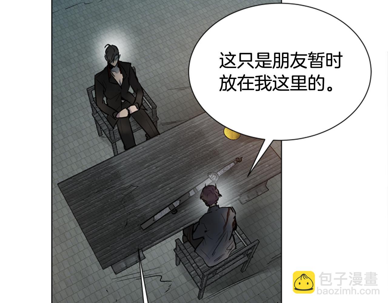 第114话 创造光明的人9