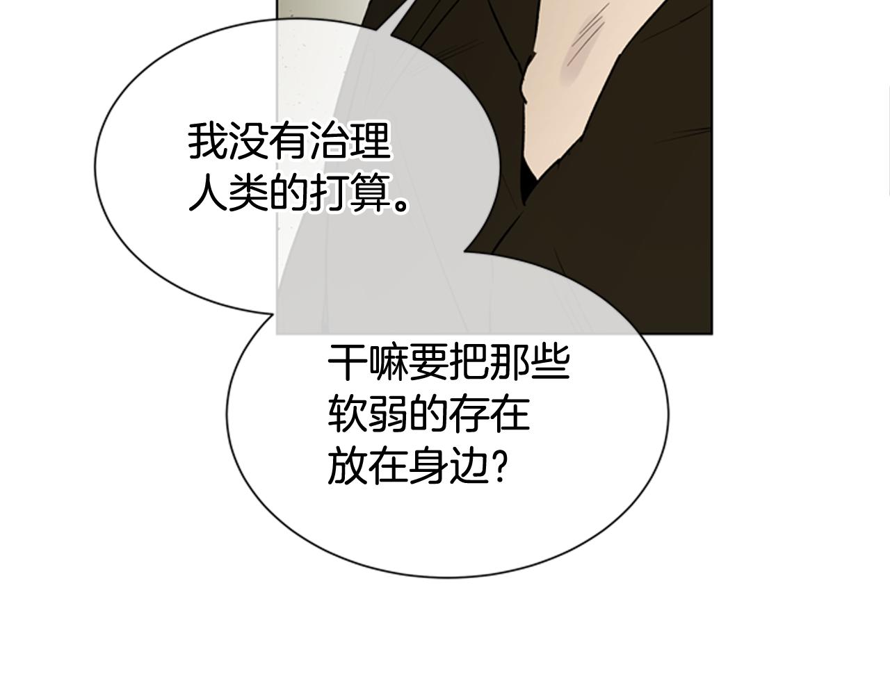 第114话 创造光明的人90