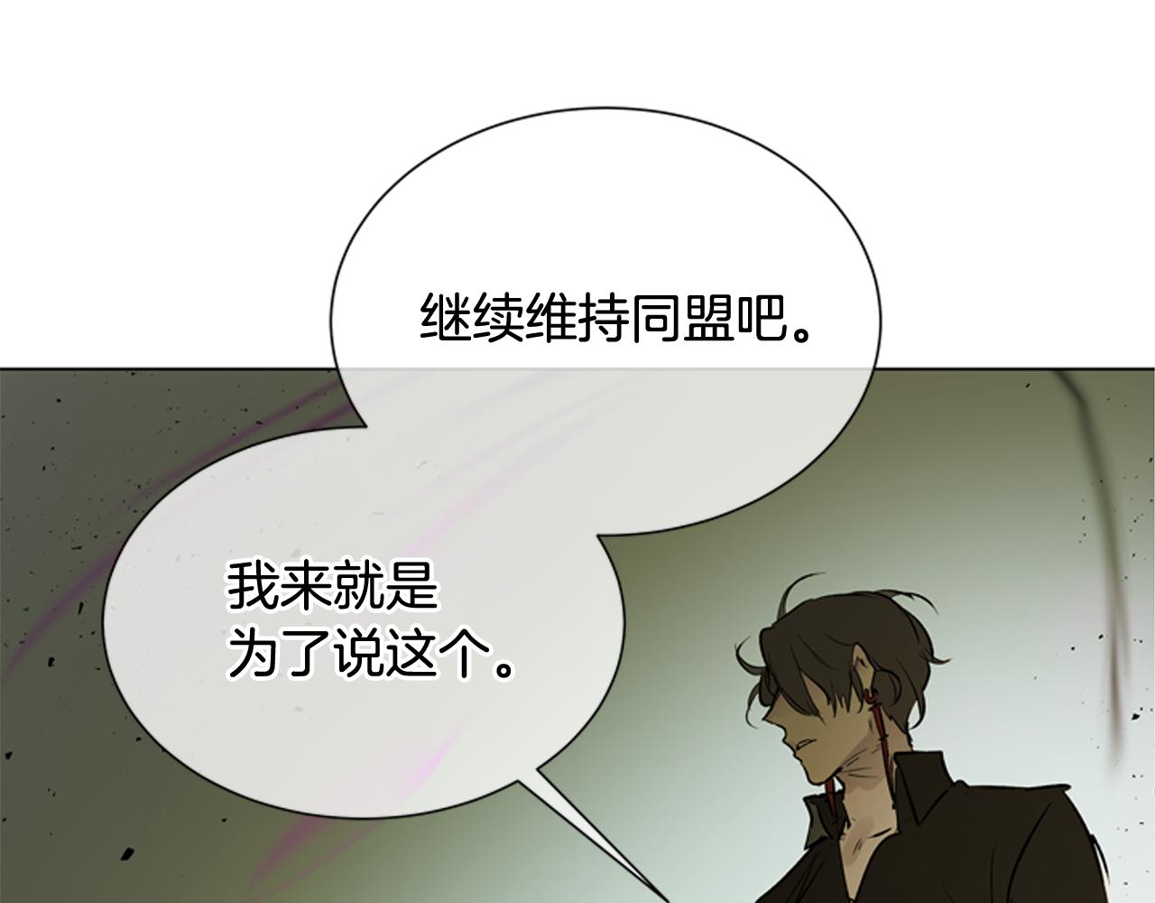 第114话 创造光明的人91