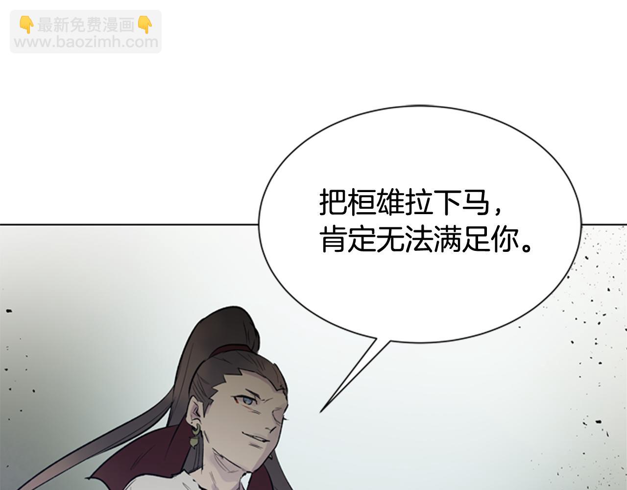 第114话 创造光明的人96
