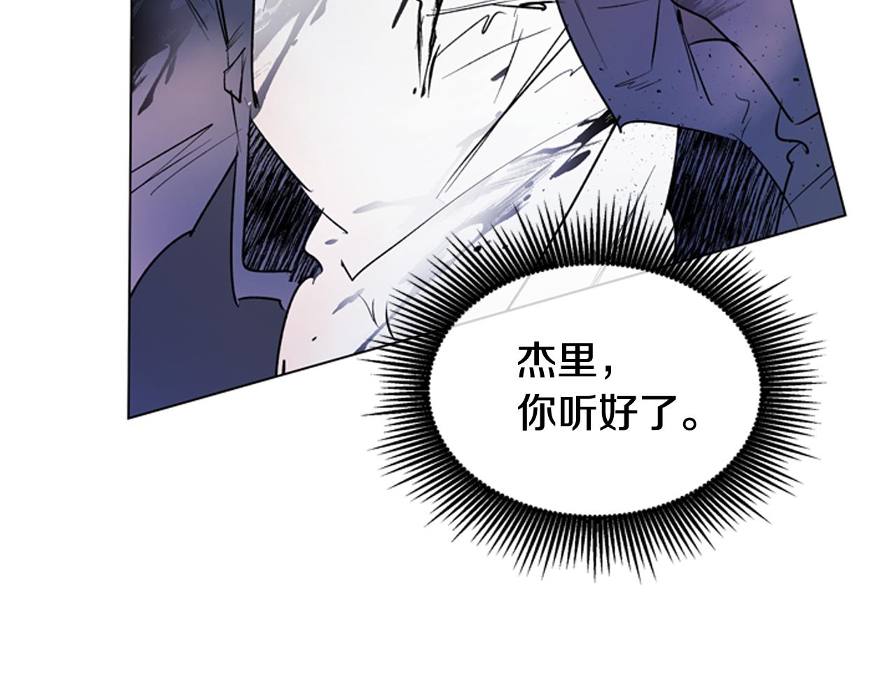 第115话 条件108