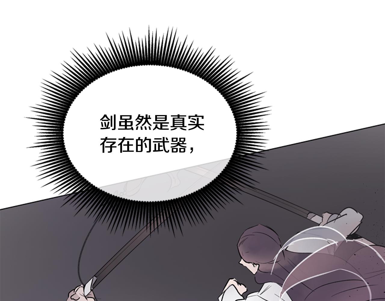 第115话 条件109