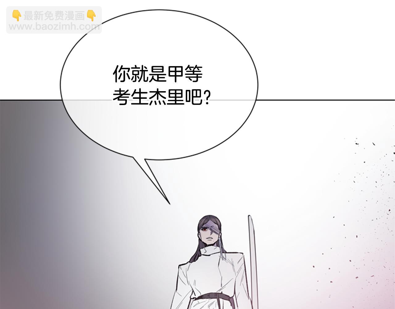 第115话 条件11